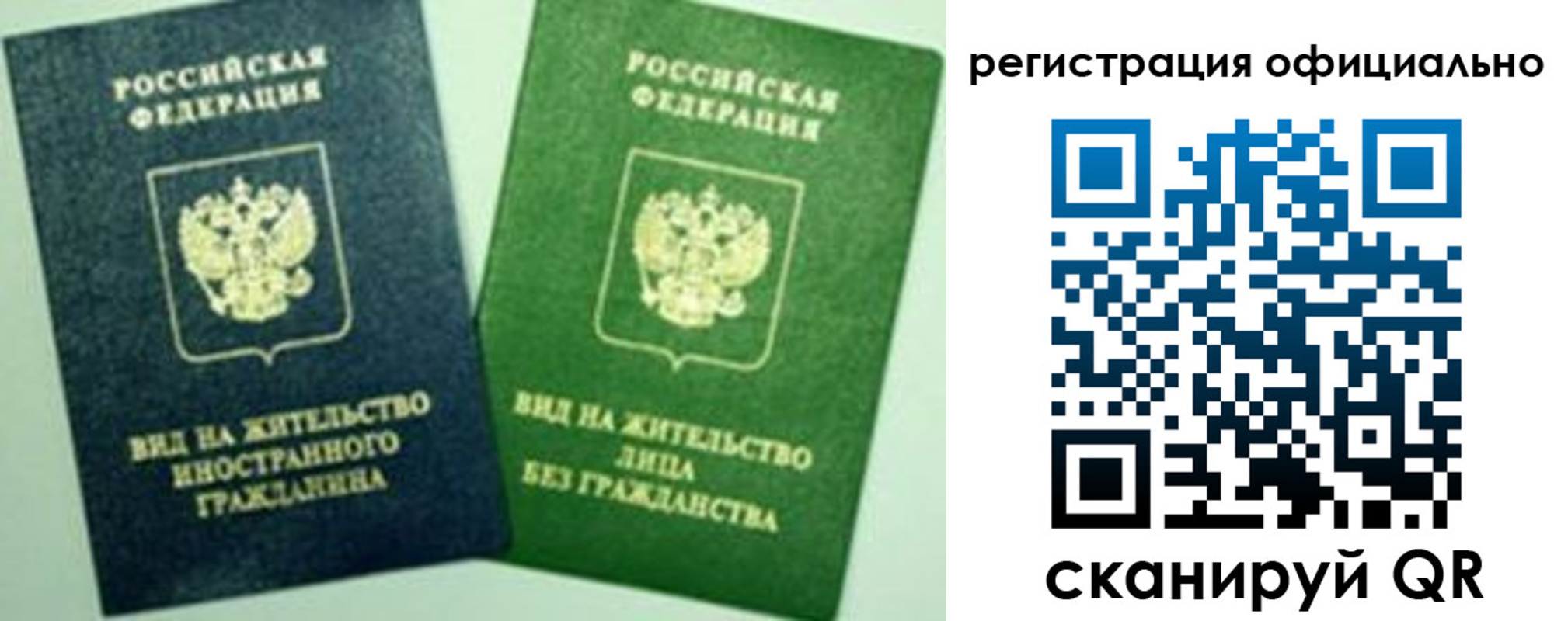где прописаться в Рыбном